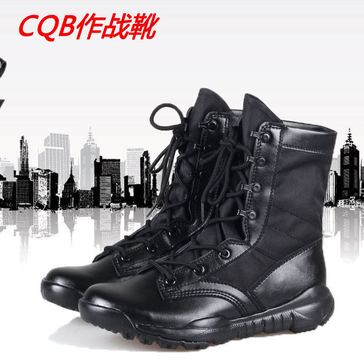 Bottes militaires - dérapage - Ref 1402361 Image 1