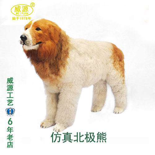 仿真 大型动物 熊模型 仿真熊 北极熊 大熊 LS045 定制宝贝