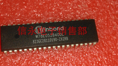 正品 W78E052B40DL  华邦厂家单片机 质量保证