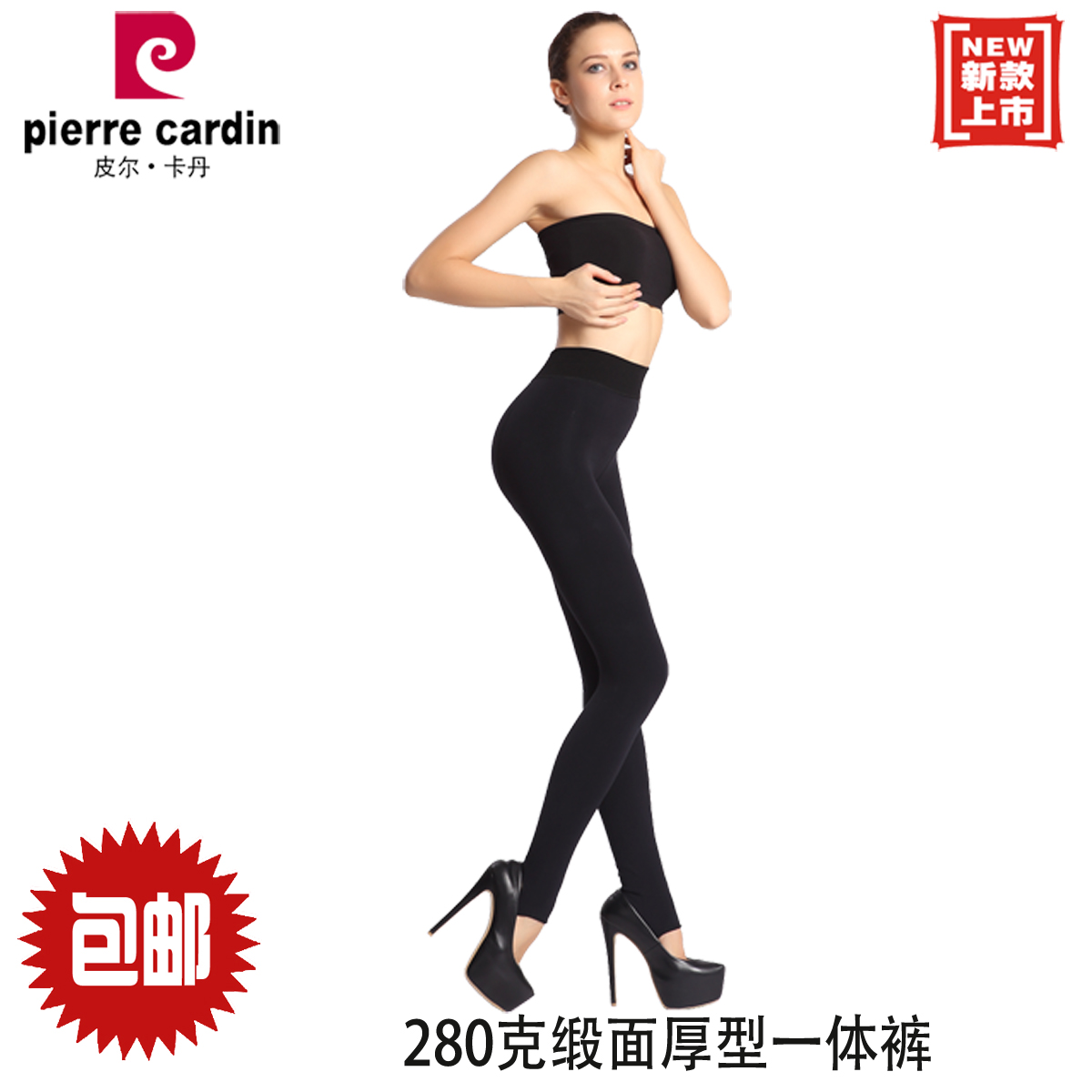Pantalon collant PIERRE CARDIN PC68068 - Ref 774647 Image 1