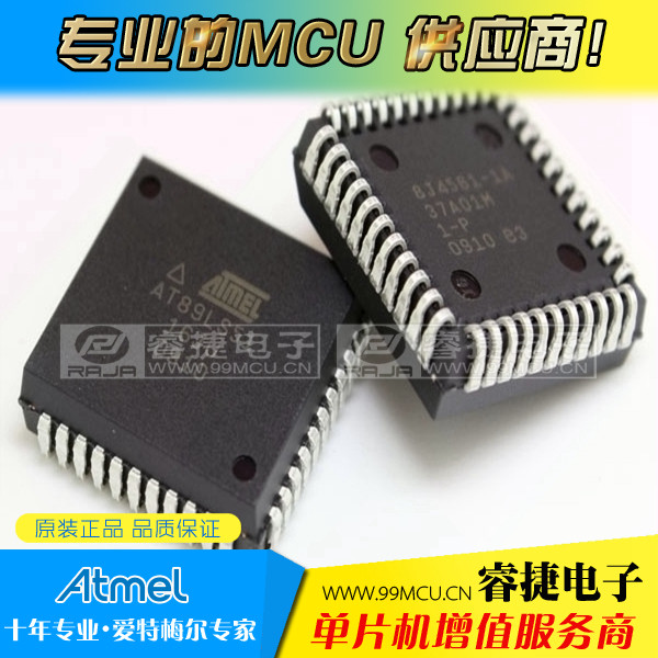 AT89LS51-16JU AT89LS51 89LS51-16JU at89ls51 PLCC44 进口原装