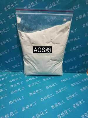 发泡剂高泡剂 AOS粉 洗洁精洗衣液洗车液发泡剂 100克 包邮