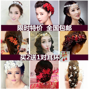 Accessoire cheveux MORO - Ref 1201794 Image 12