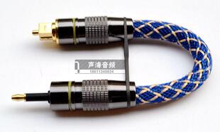 hugo方口转圆口mojo PHA 3.5数字光纤音频线方对圆光纤线圆转方