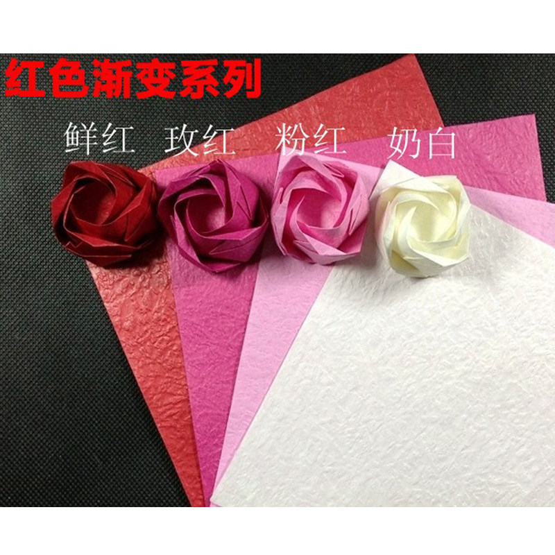 清仓15厘米折纸diy川崎玫瑰花手揉纸 纸花材料包皱纹纸玫瑰手工纸