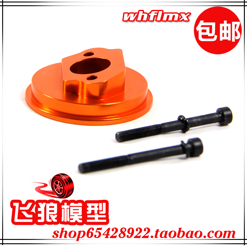 ROVAN 若凡 1/5 汽油遥控车Baja 5B配件 升级 金属空滤仰角 95201