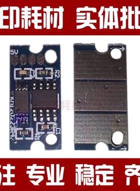 适用OKI110芯片C110MFP C130MFP C160 OKI C130 C110 160碳粉芯片