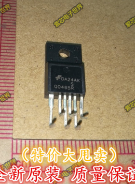 原装进口FSQ0465RSWDTU Q0465R 液晶电源管理IC 原装正品