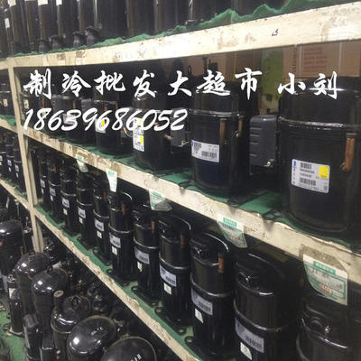 巴西泰康压缩机AE4440YFZ1A