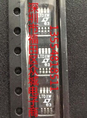 原装  LTC6256CMS8 LTC6256IMS8 LTC6256 MSOP-8 现货可直拍