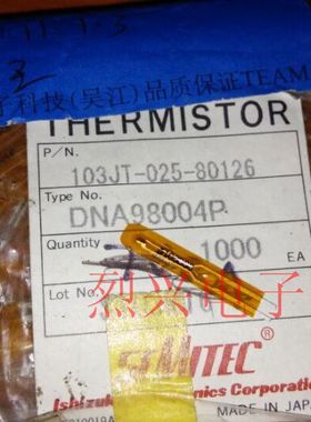 日本103JT-025 10K 1% B值：3435K 25mm SEMITEC 薄膜型热敏电阻