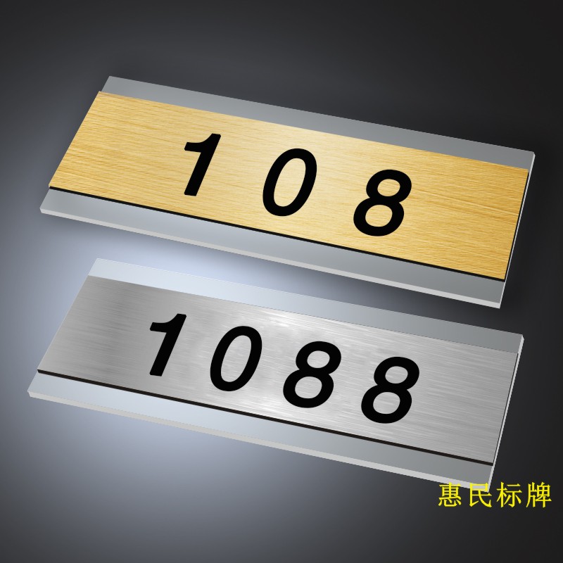 透亮，高清号码牌亚克力特价