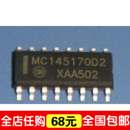 “给力”全新MC145170D MC145162D  价格面议