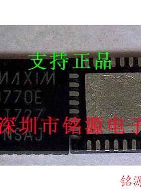 【铭源电子】全新原装 MAX9770ETI+T MAX9770ETI MAX9770E QFN28