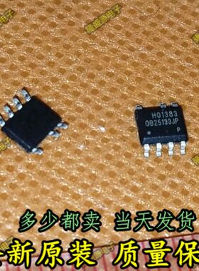 OB25133JP SOP7 贴片 OB25133 电源管理芯片 原装正品 集成电路
