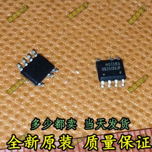 OB25133JP SOP7 贴片 OB25133 电源管理芯片 原装正品 集成电路