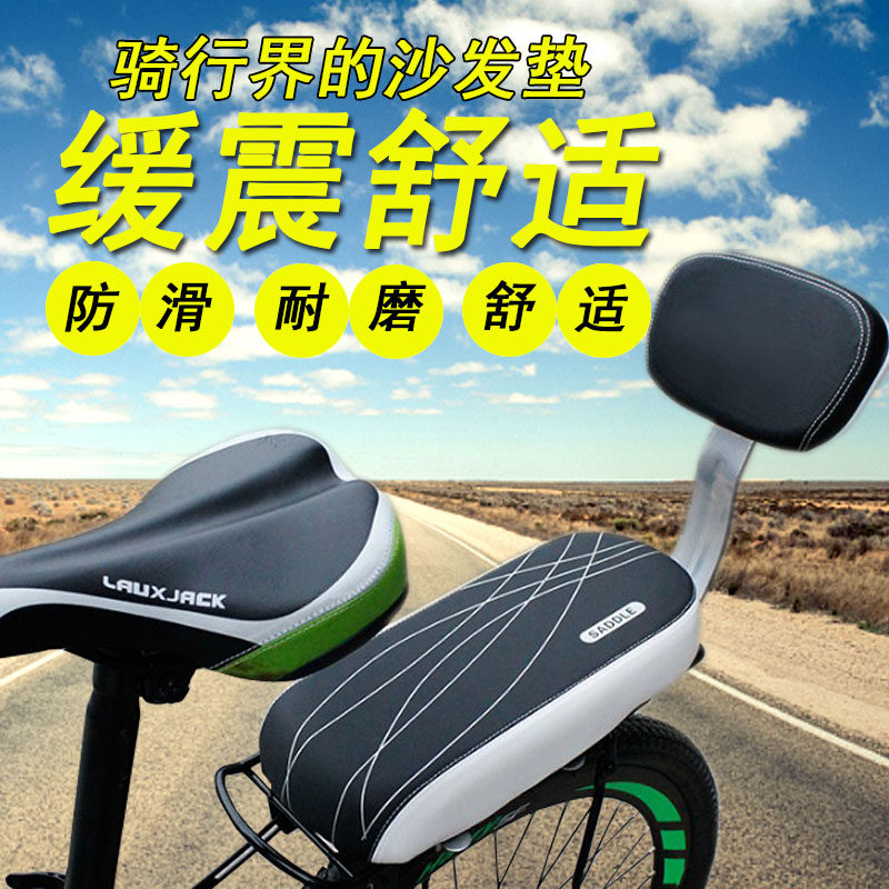 Selle de vélo cyclisme sur route - Ref 2352224 Image 1