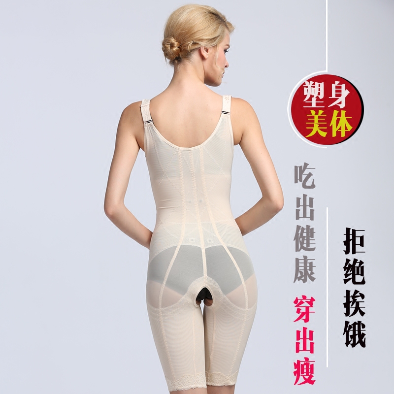 Sous-vêtement minceur luxueux en nylon - Ref 690771 Image 4