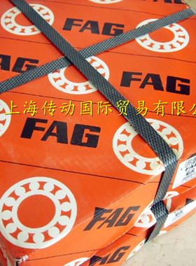 进口轴承 德国FAG轴承 推力角接触球轴承 234412M.SP C2268112