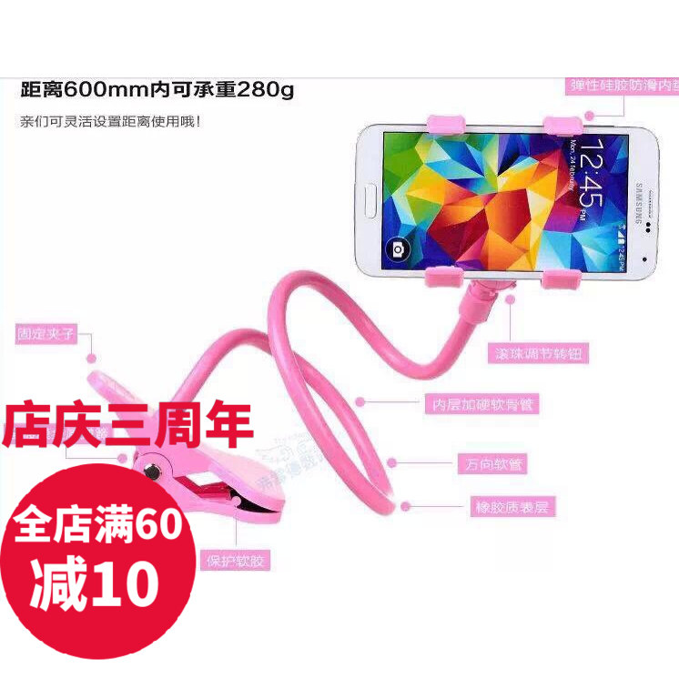 Support téléphone mobile - Ref 1367077 Image 1