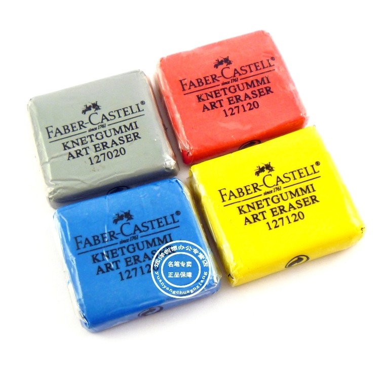 faber-castell辉柏嘉 1271 20 可塑橡皮 素描橡皮 彩色橡皮泥