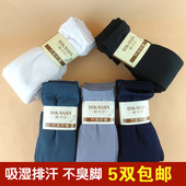 Chaussettes - collants simple - Ref 771219 Image 21