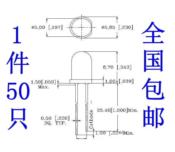 F5黄色圆头直插件发光二极管高亮5MM圆头黄发黄光LED灯珠黄灯有边