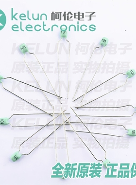 独石电容 CT4 63V/100PF 绿色 （10个）PCBA定制