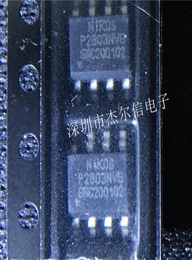 P2803NVG P2803NV P2803 NIKOS SOP-8 全新进口原装 可直拍 出样