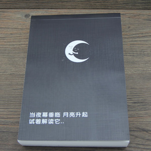 手翻动画书 翻页书 送女友的创意礼物浪漫 惊喜礼物 创意生日礼物