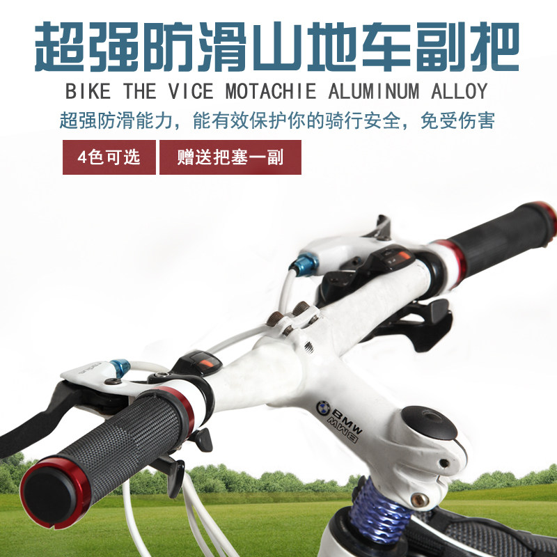 Poignées de vélo - Ref 2341552 Image 1