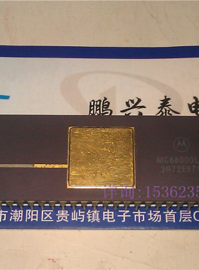 MOTOROLA . MC68000L12 镀金面 微处理器 64直插脚 老CPU收藏保用
