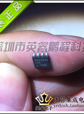 【英睿鹏程】MAX3430ESA    SOP8   实体店现货热卖 原装进口
