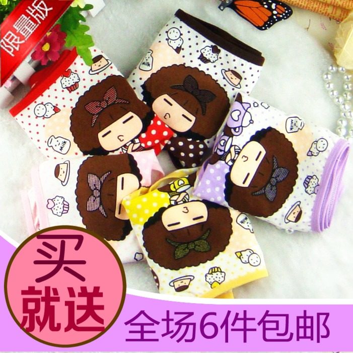 Slip jeune A24 en coton - Ref 651685 Image 1