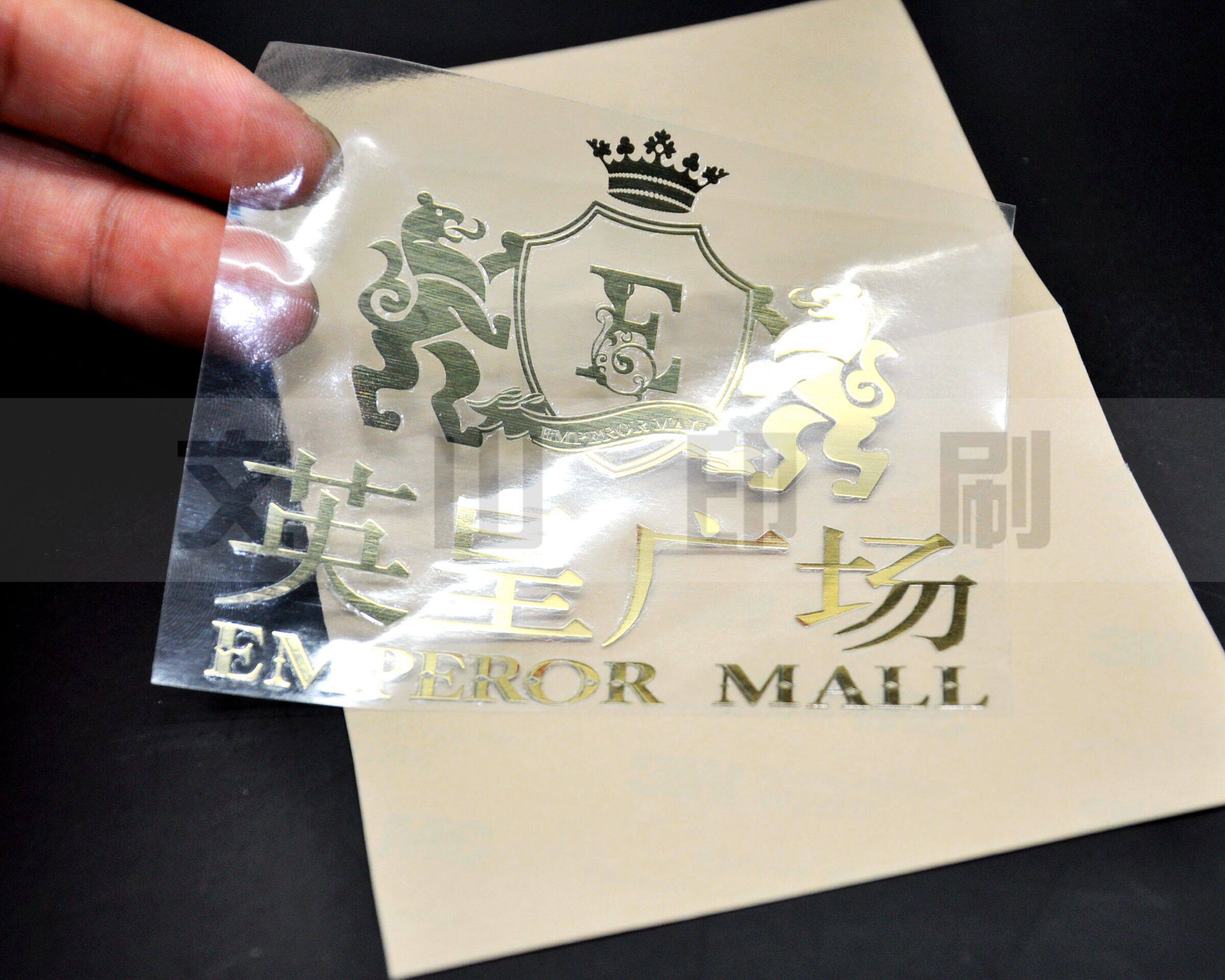 金属车贴 金属标定做 定制金属标签不干胶金属logo 超薄金属标签