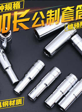 电动扳手8个 19 10号10厘16 13mm套筒加长30mm17mm18加长套筒头子