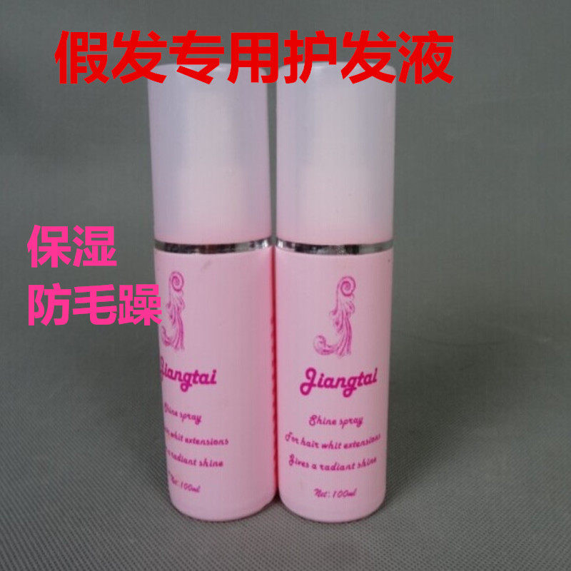 Accessoires pour perruques - Ref 227338 Image 1