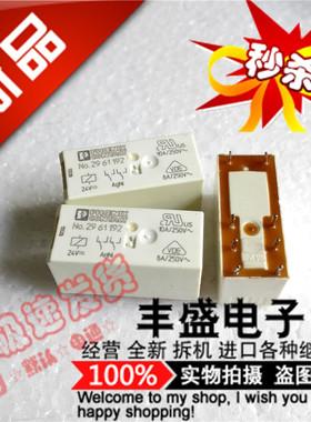 No.2961192 24V 10A菲尼克斯 PLC-BSC-24DC/21-21 ORD-NO.2967015