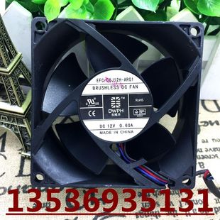 AR01 8cm 12V DWPH 大风量 08J12H 0.60A 散热风扇 EFC