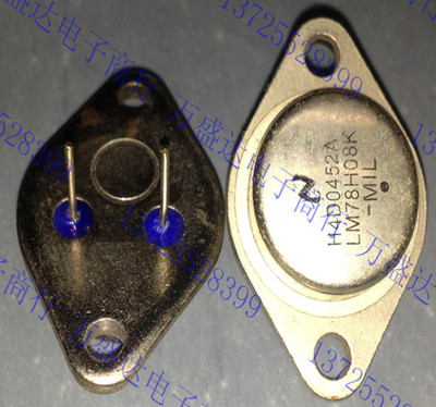 全新 LM78H08K 78H08 TO-3P