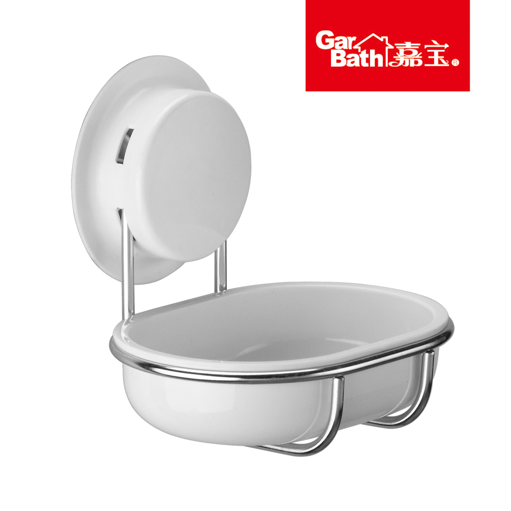 260119Garbath嘉宝吸盘塑料肥皂盒香皂盒卫浴置物