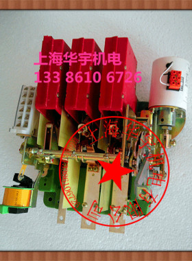 正品人民自动灭磁开关 DW10M-400A 辅助开关5开5闭DC220V 断路器