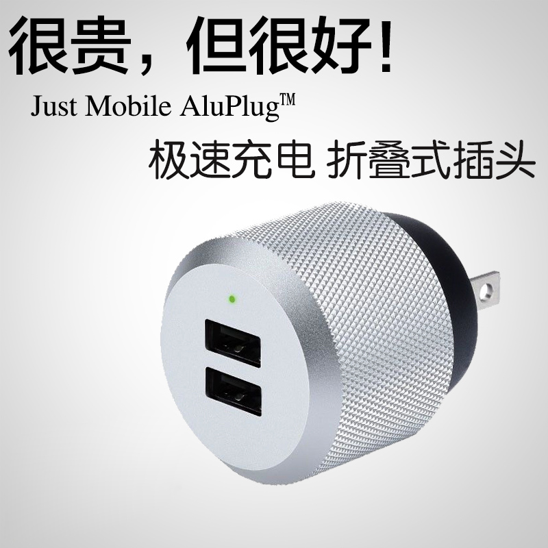 chargeur JUST MOBILE ALUCABLE pour téléphones APPLE APPLE IPHONE6 PLUS - Ref 1294029 Image 1