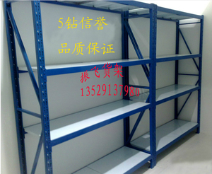 超市货架螺蛳湾商城 振飞储物架轻型置物架 服装网店家用仓储货架