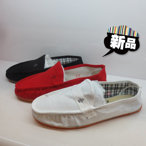 baskets homme - Ref 967191 Image 1