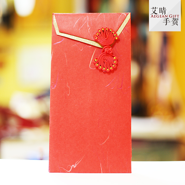 2万元旗袍红包袋创意新年中国风利是封定亲聘礼结婚敬茶改口费福