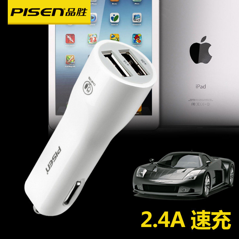 chargeur PISEN 2.1A, 2A - Ref 1291259 Image 1