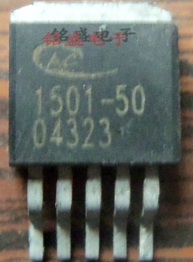原装进口拆机AC1501-50 AP1501-50 1501A50 1501-50 TO-263贴片