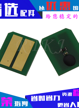 适用OKI B410D粉盒芯片B410DN/B430D/B430DN/MB440/460/470/MB480
