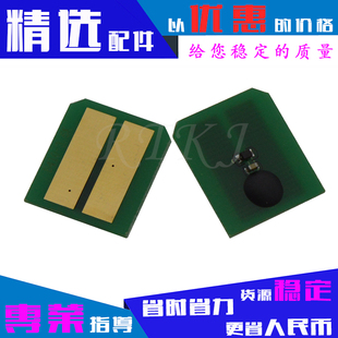 B430DN B430D MB440 460 MB480 适用OKI 470 B410D粉盒芯片B410DN